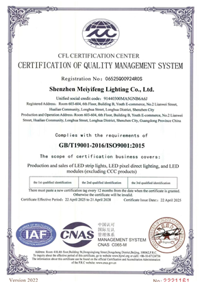 ISO9001